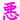 ele_mortovivo.png