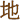 ele_terra.png